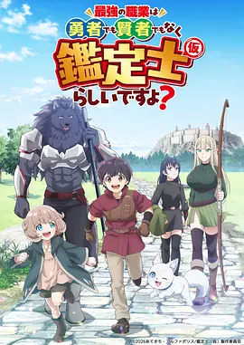 热血武侠动漫剑与霜在线观看